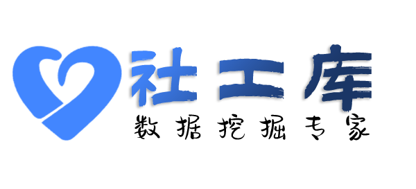 liemo社工库财神酒店开房记录
